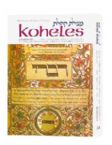 Koheles/Ecclesiastes A New Translation with a Commentary Anthologized from Talmudic, Midrashic and Rabbinic Sources